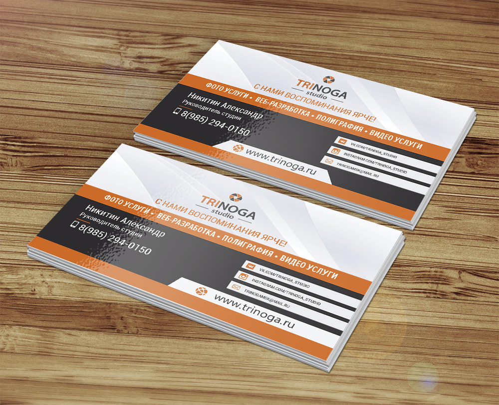 Полиграфический дизайн