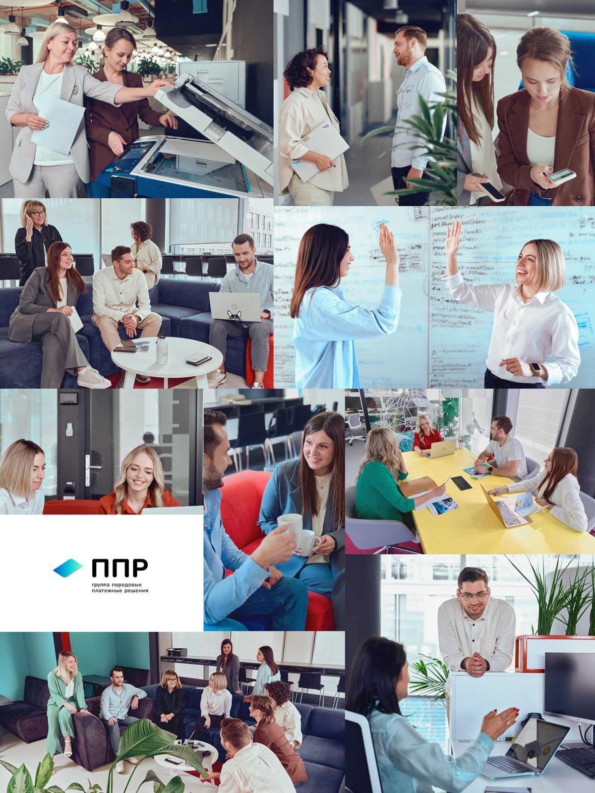 Бизнес фотосессия для ППР в офисе | Москва