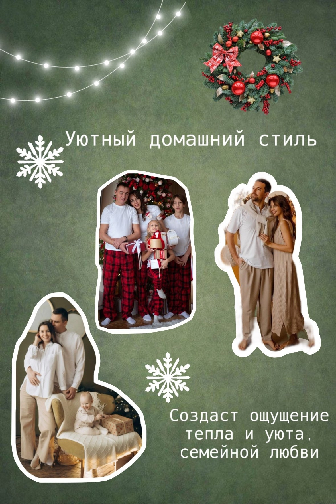 Новогодняя экспресс фотосессия. Фотограф Надежда Сухомлина