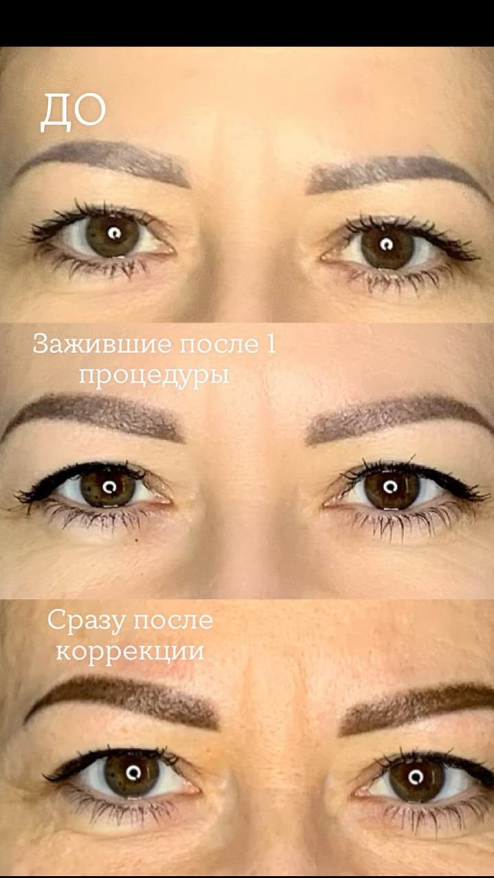 Перманентный макияж Новая Охта, Санкт-Петербург Юлия Борщёва