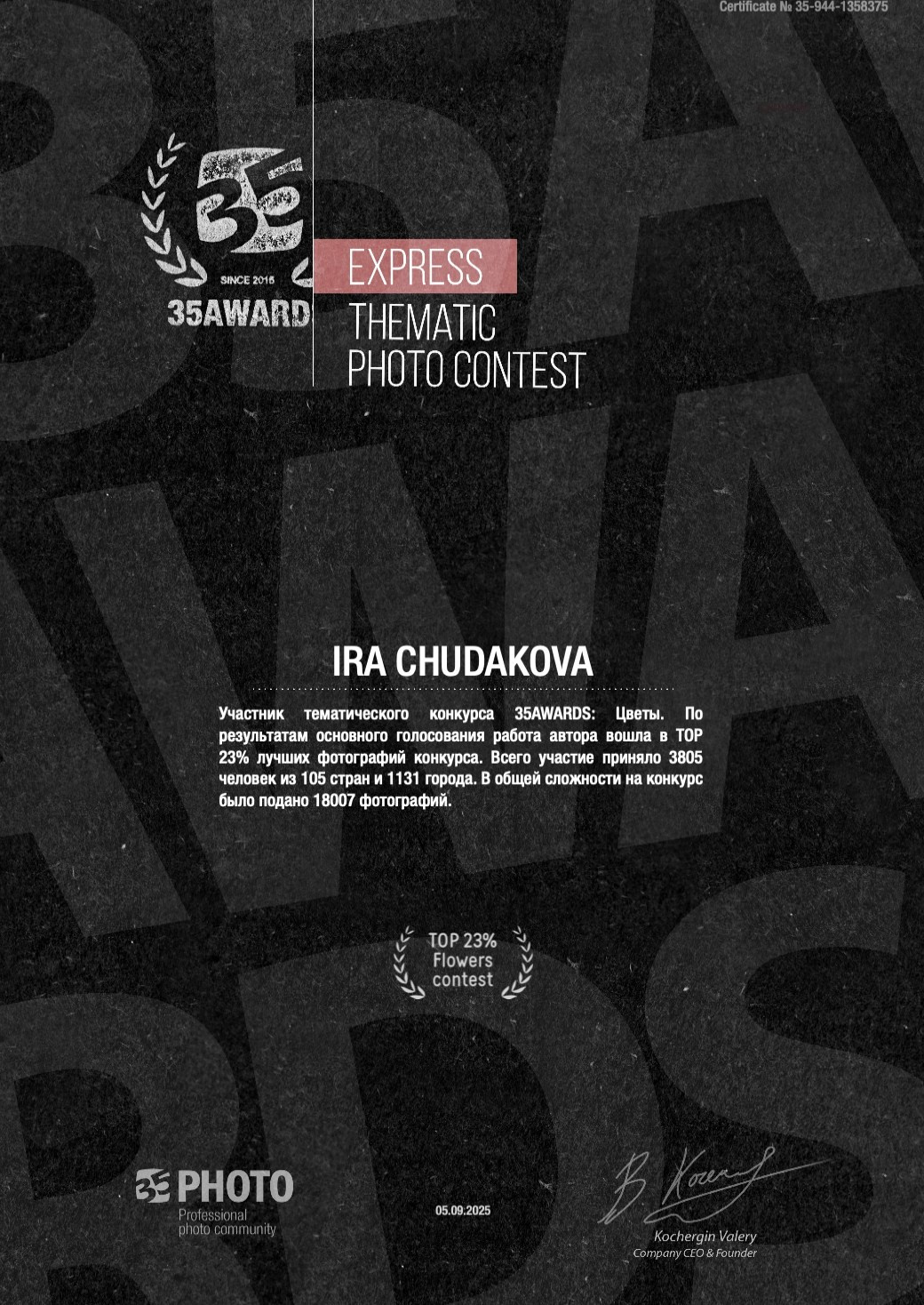 Фотография как разговор с миром. Портретный фотограф в Дзержинске и Нижнем Новгороде