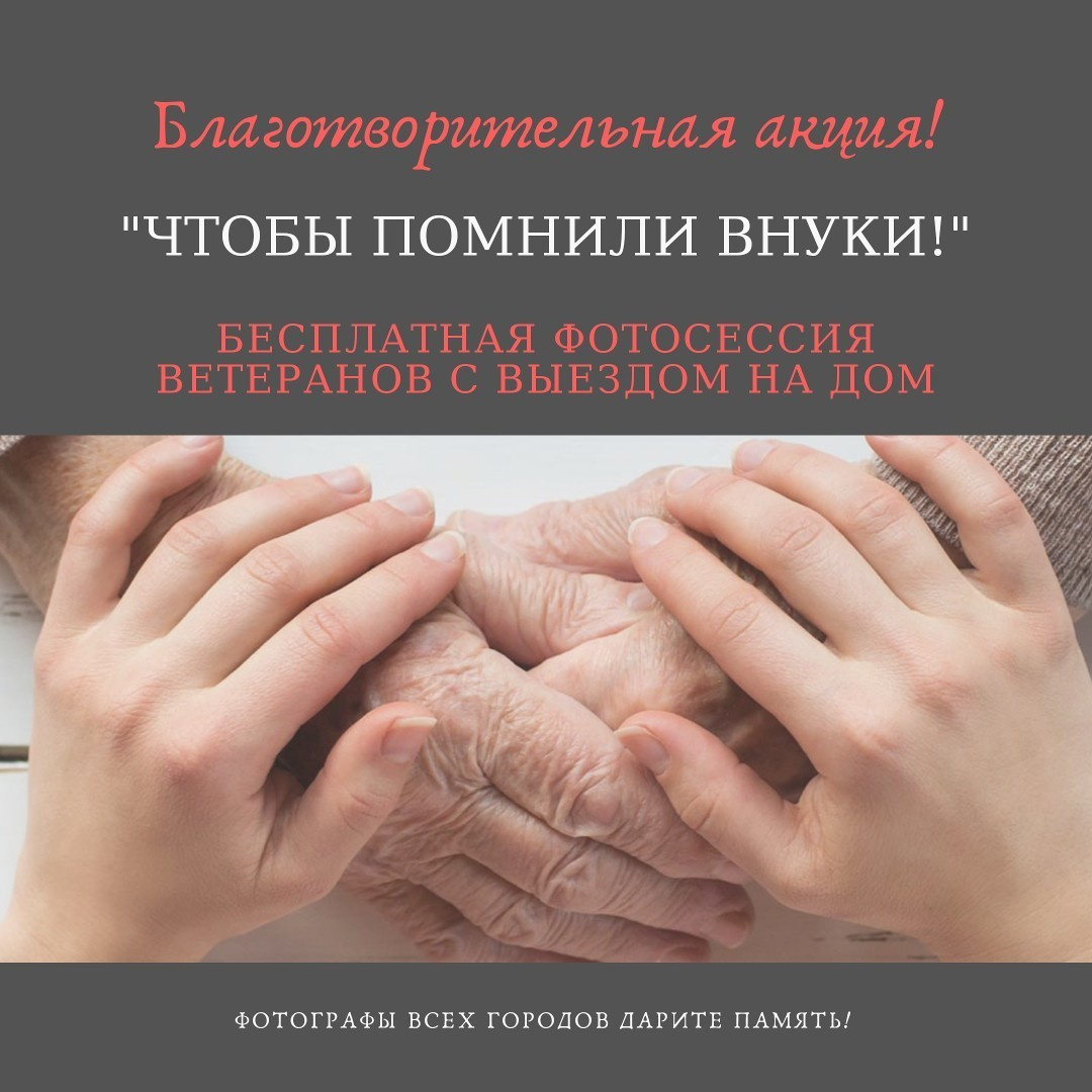 Достижения. Семейный и детский фотограф во Фрязино, Ивантеевке и Щелково Матвеева