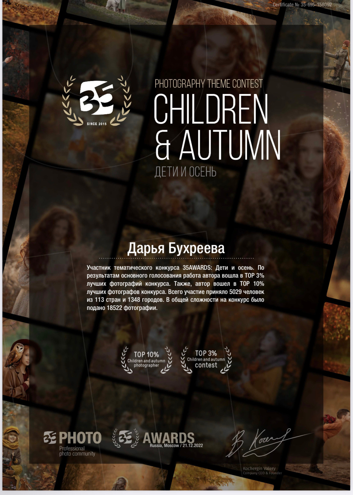 ОБО МНЕ/КОНТАКТЫ. Дарья Бухреева — фотограф, видеограф и фототерапевт. Москва и мир