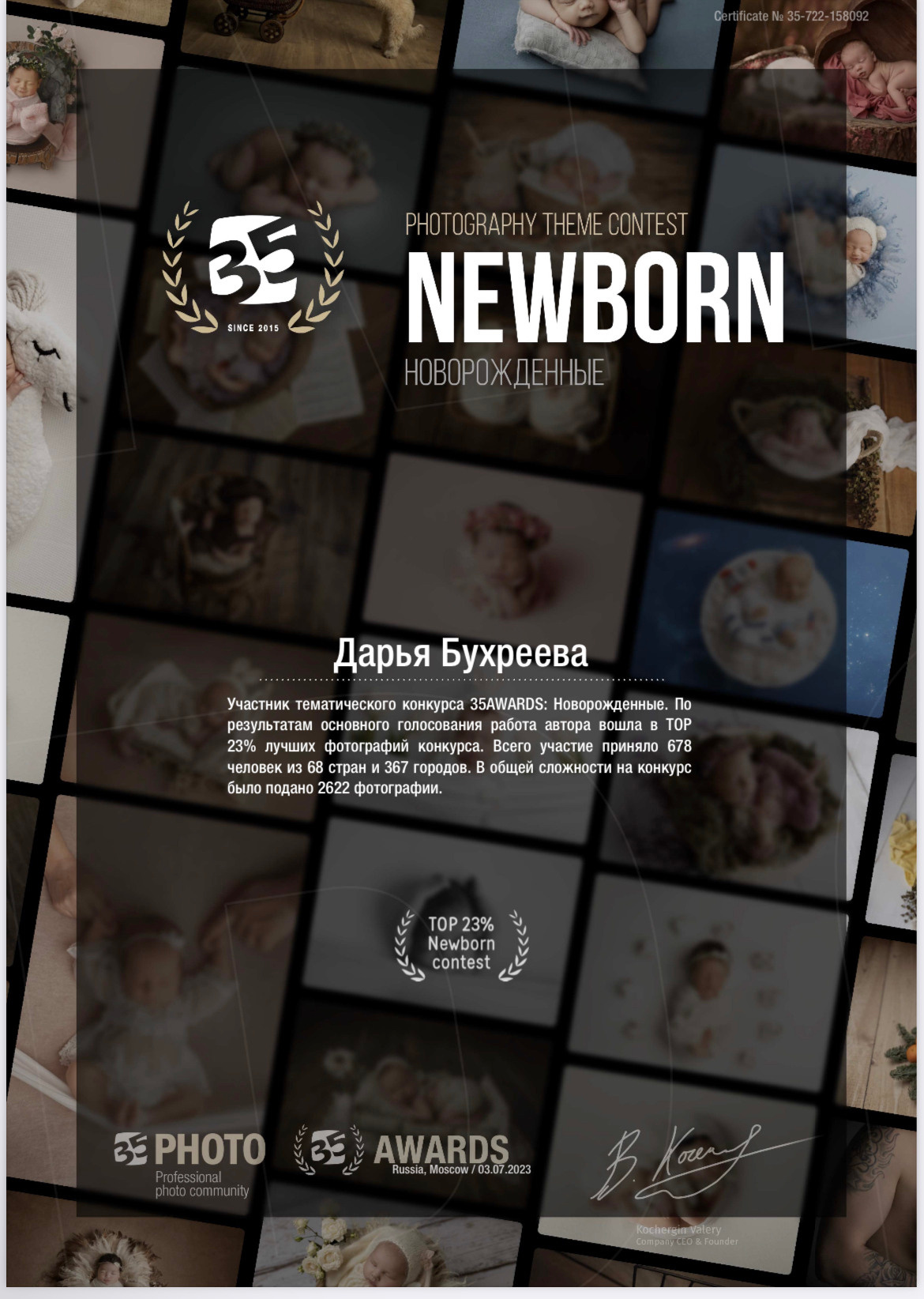 ОБО МНЕ/КОНТАКТЫ. Дарья Бухреева — фотограф, видеограф и фототерапевт. Москва и мир