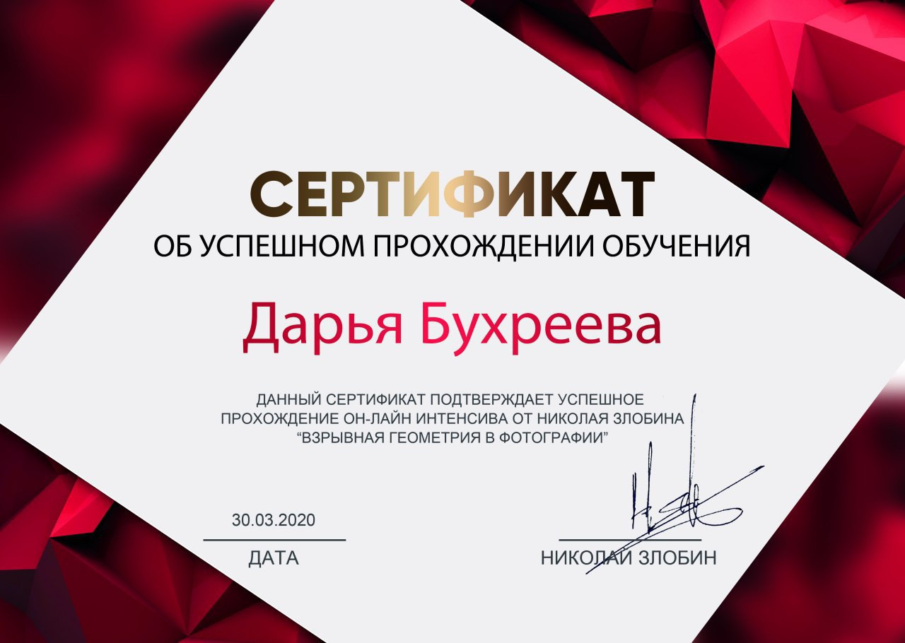 ОБО МНЕ/КОНТАКТЫ. Дарья Бухреева — фотограф, видеограф и фототерапевт. Москва и мир