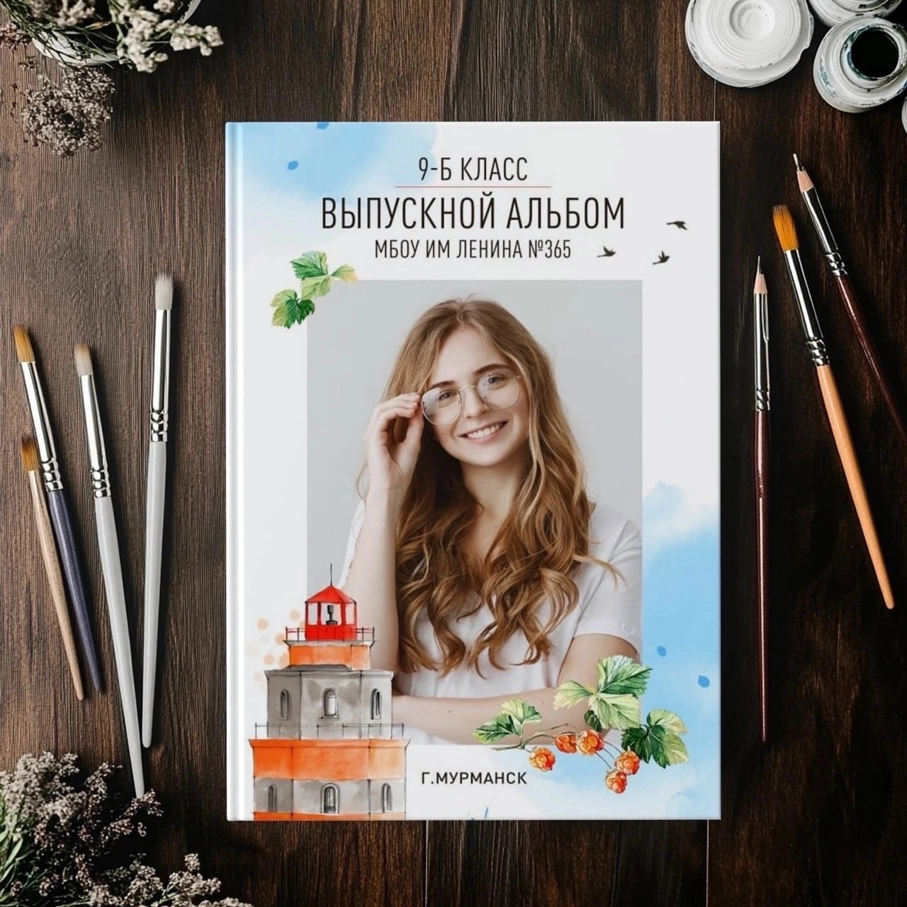 Выпускные альбомы. Фотограф Мурманск Лилия Маер