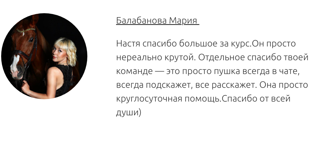 ЛИЧНЫЕ КОНСУЛЬТАЦИИ. АНАСТАСИЯ ГУРЕЕВА @gureeva.provideo