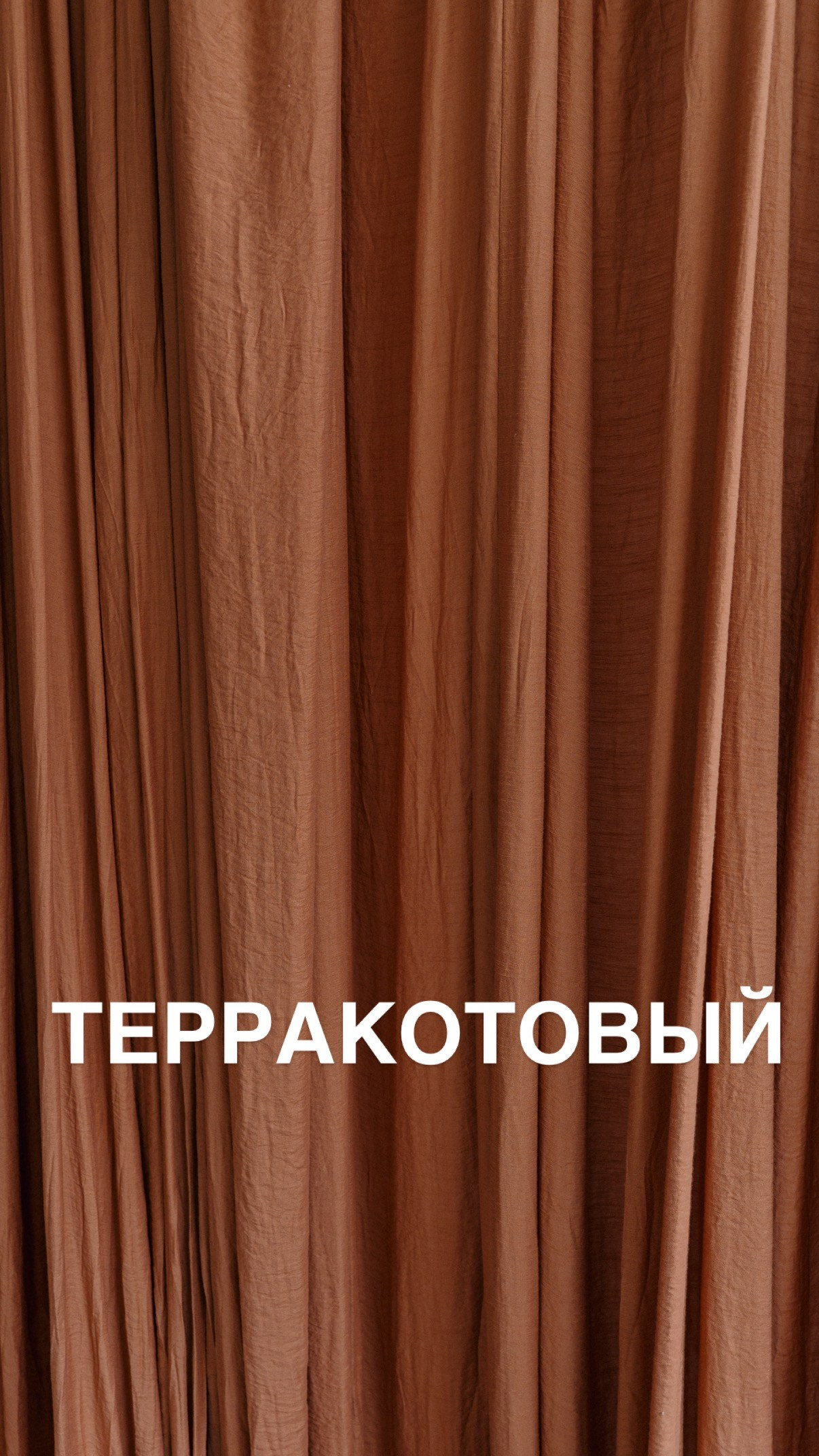 Фоны. Фотостудия в Люберцах