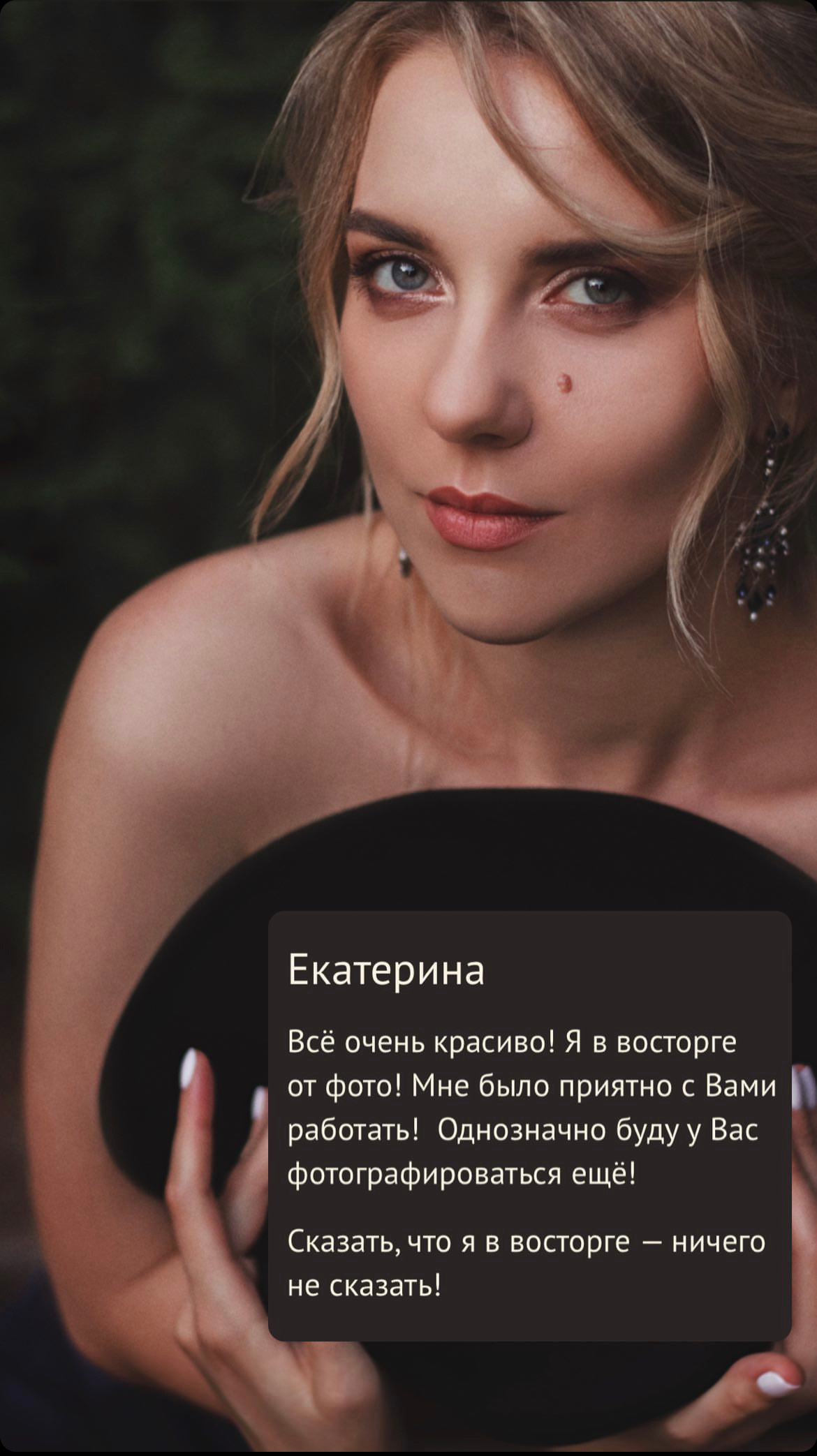 Отзыв о 1nwish.ru