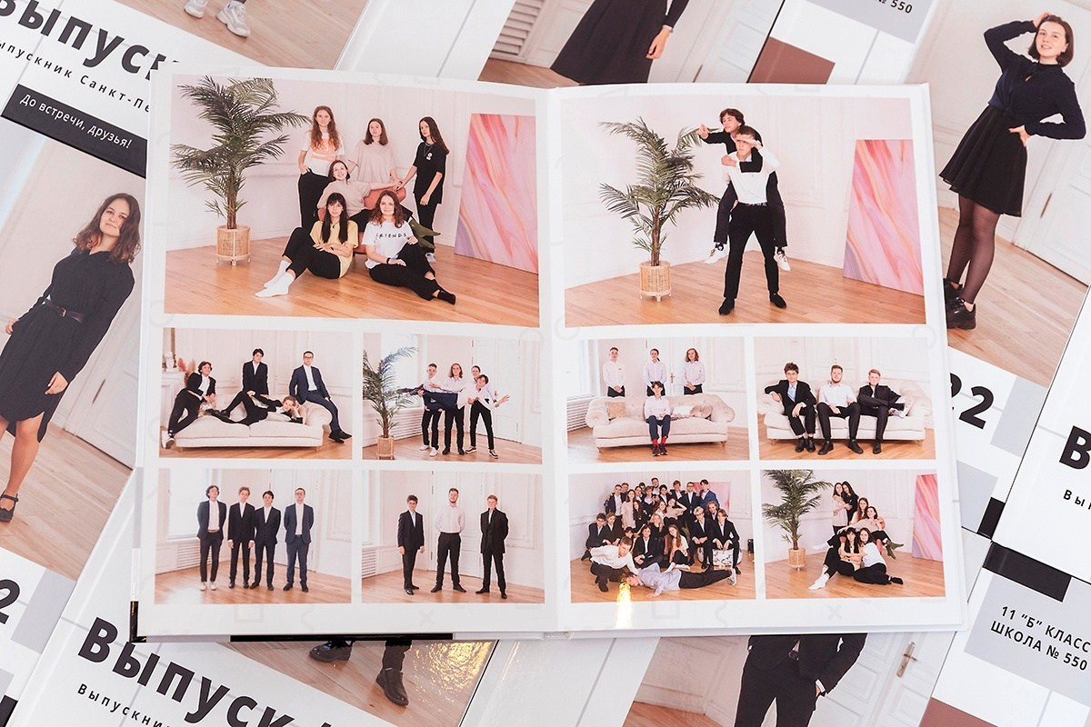 Выпуск Плюс. Школа 9, 11 класс. Выпускные альбомы СПБ. Фотограф в Садик и Школу