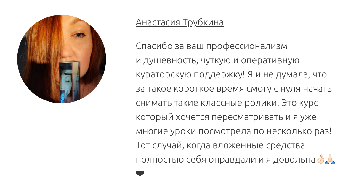 ЛИЧНЫЕ КОНСУЛЬТАЦИИ. АНАСТАСИЯ ГУРЕЕВА @gureeva.provideo