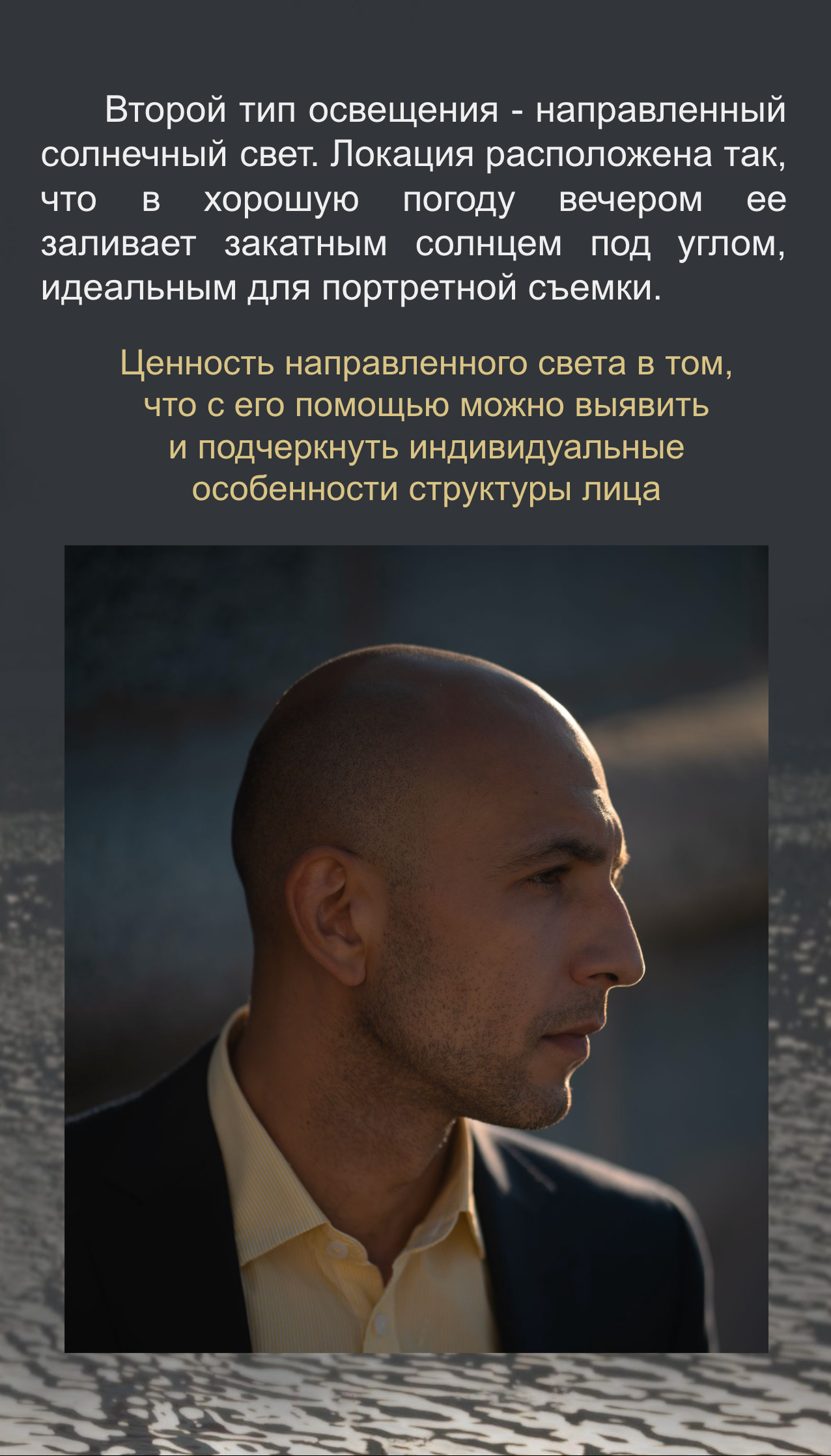 АКТЕРСКОЕ ПОРТФОЛИО. Портретный фотограф