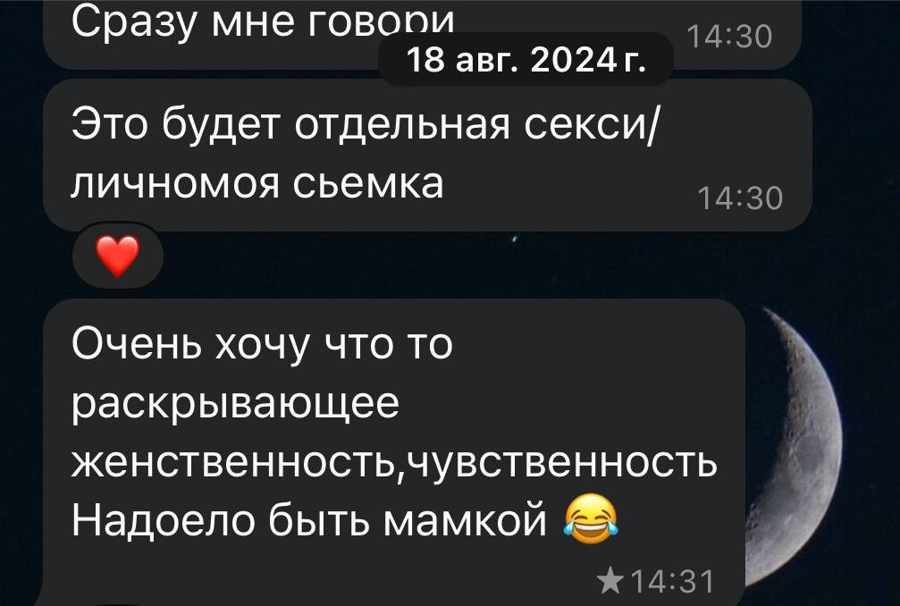 Настя «Мягкая женственность». Дарья Бухреева — фотограф, видеограф и фототерапевт. Москва и мир