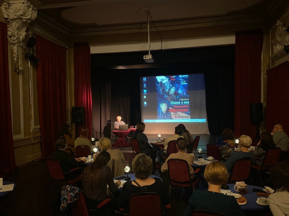 Новости. Дом Шрёдера