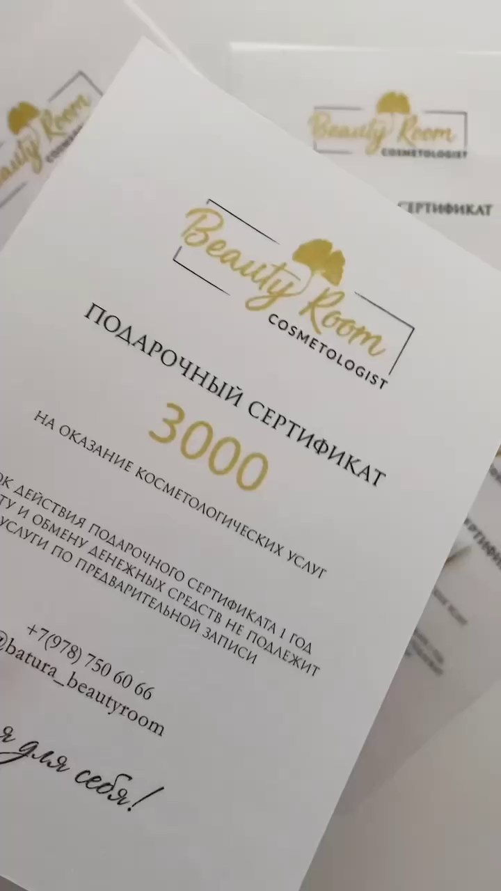 С шелкографией, от 330 руб. Дизайнер полиграфии в Санкт-Петербурге. Заказать свадебные приглашения, подарочные сертификаты, полиграфию для бизнеса, шелковые ленты