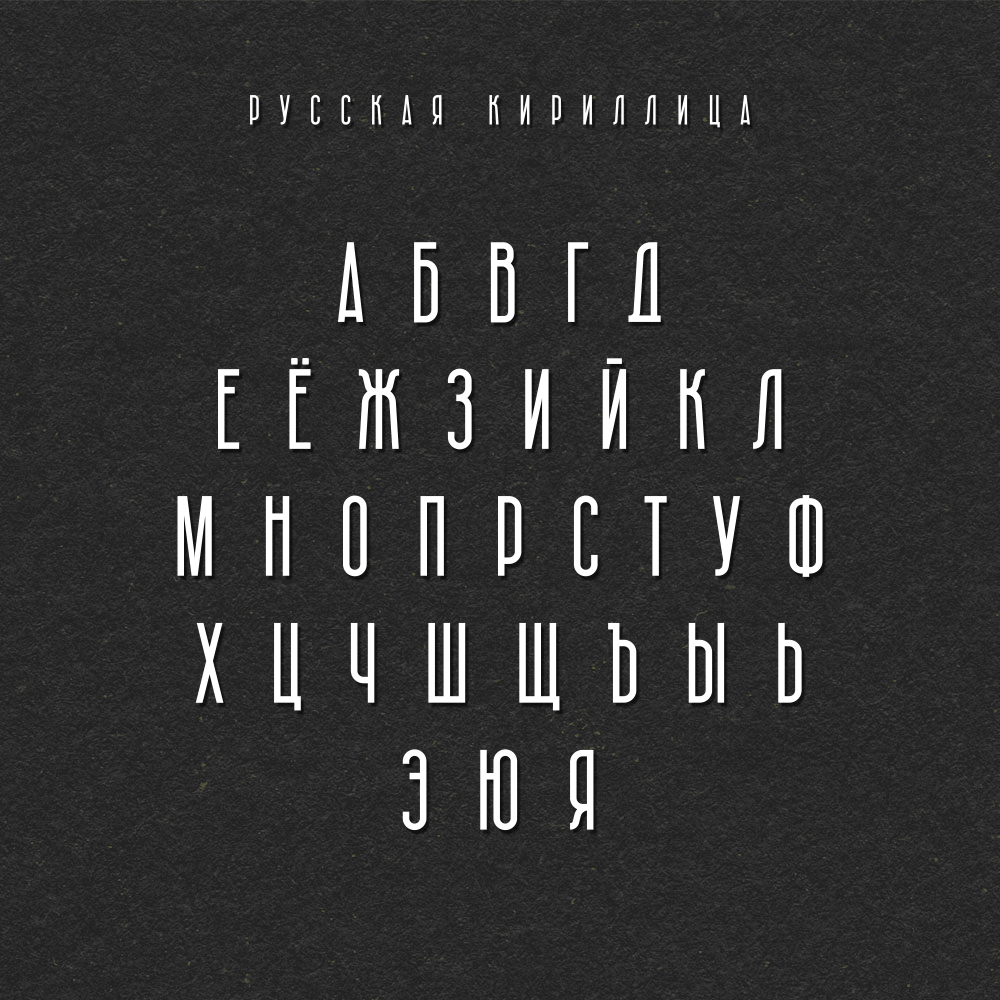 Купить Шрифт. Нарисую леттеринг, принты, шрифты, логотипы