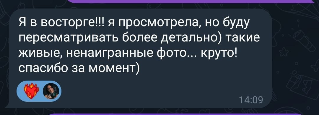 Фотограф Эльвина Серафимова