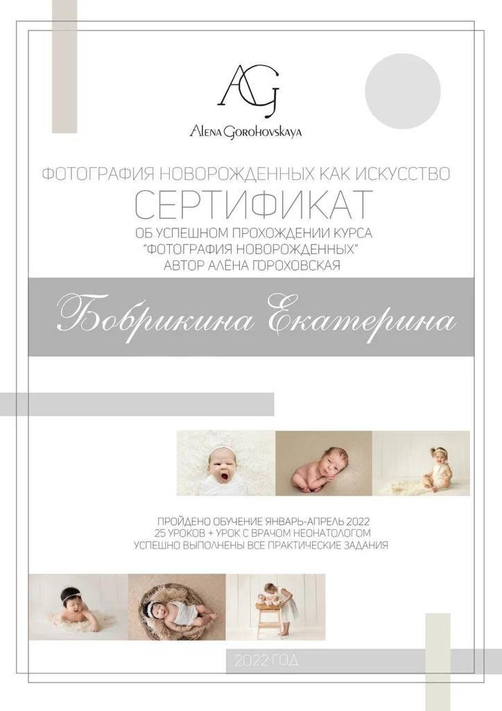 Обо мне. Фотограф СЕМЬИ и ДЕТСТВА в Краснодаре и Краснодарском крае Екатерина Москат