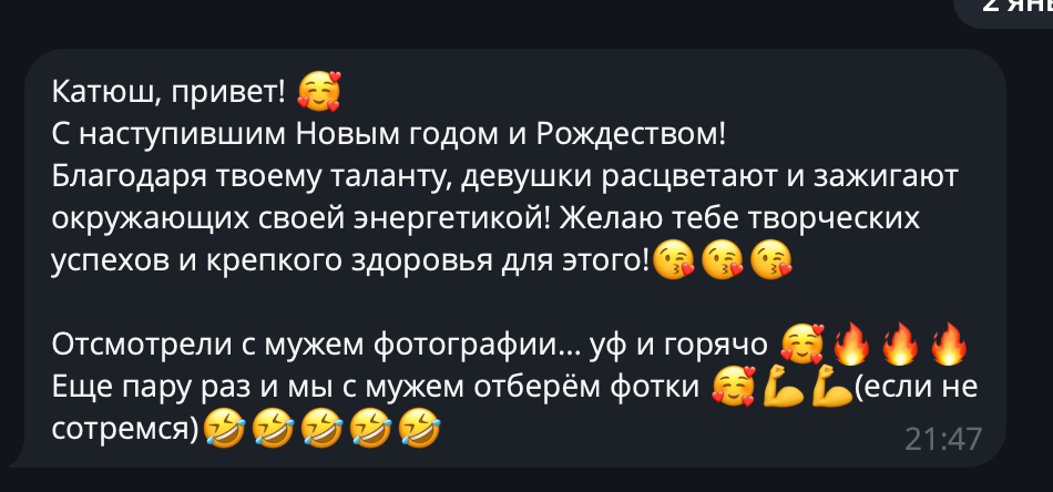 Отзывы. Женский фотограф Екатерина Смолина в Москве