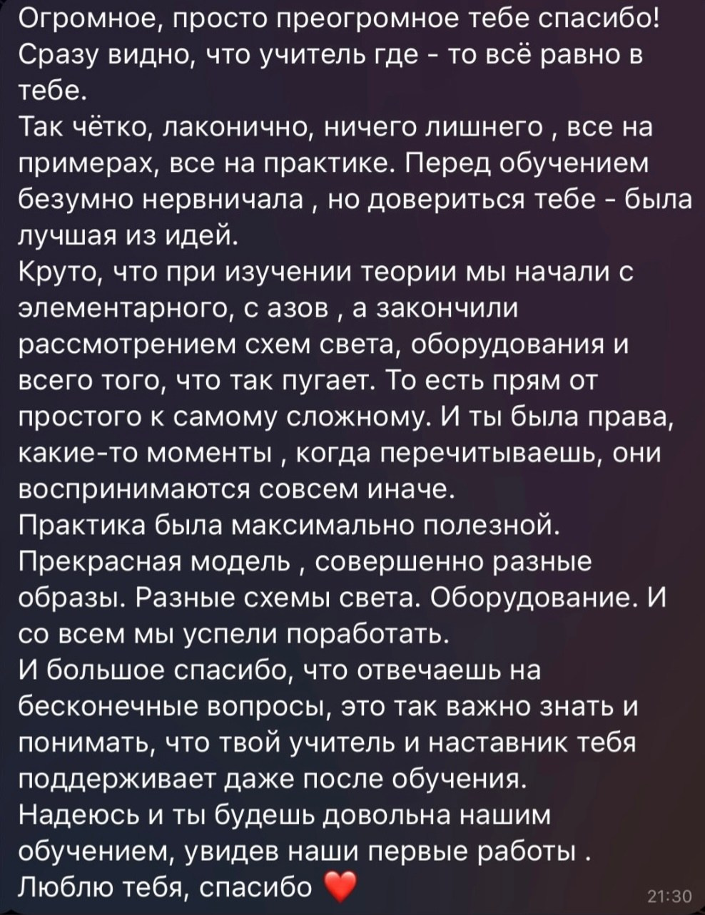 Услуги для фотографов. Кристина Петровская. Фотограф в Санкт-Петербурге | Москве | Самаре