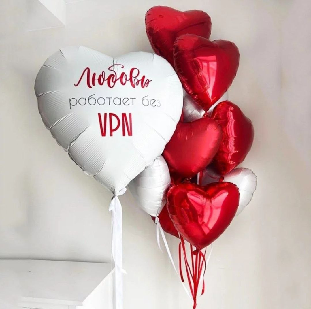 14th Valentine’s Day. Шары с гелием, фотозоны Нови Сад Белград. Balone i dekoracije od balona Novi Sad Beograd