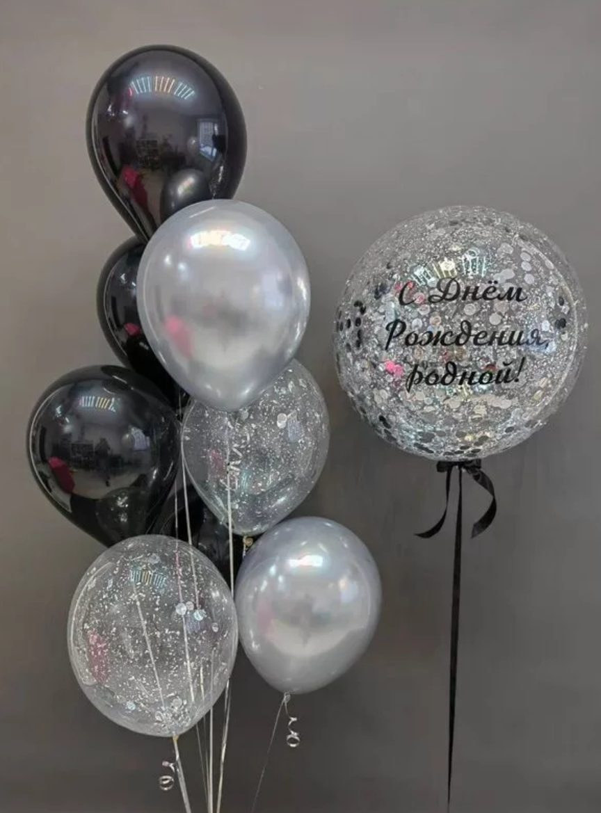 Dostava balona Novi Sad Dostava balona Beograd. Шары с гелием, фотозоны Нови Сад Белград. Balone i dekoracije od balona Novi Sad Beograd