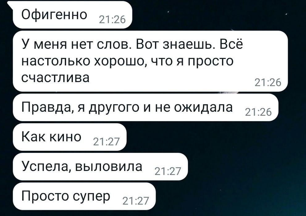 Тарифы на семейную съемку. Венера Гайн. Репортажный фотограф Тюмень. Обучение фотографии с 0