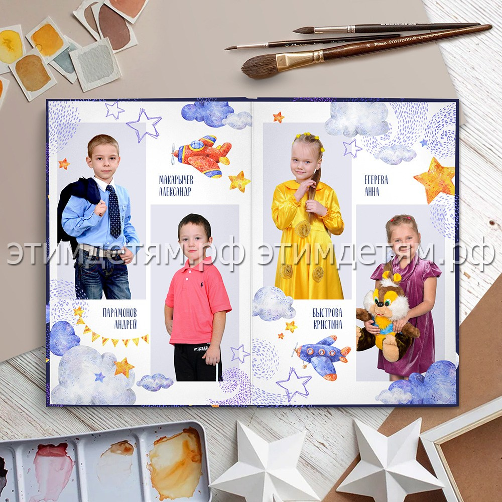 Страницы 4-5