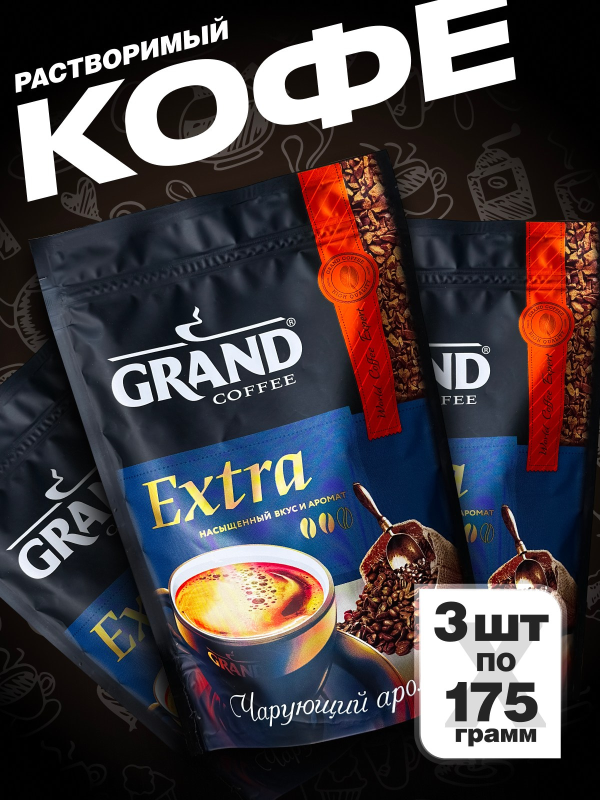 Инфографика, которая работает. Продающие карточки товаров для Wildberries и Ozon