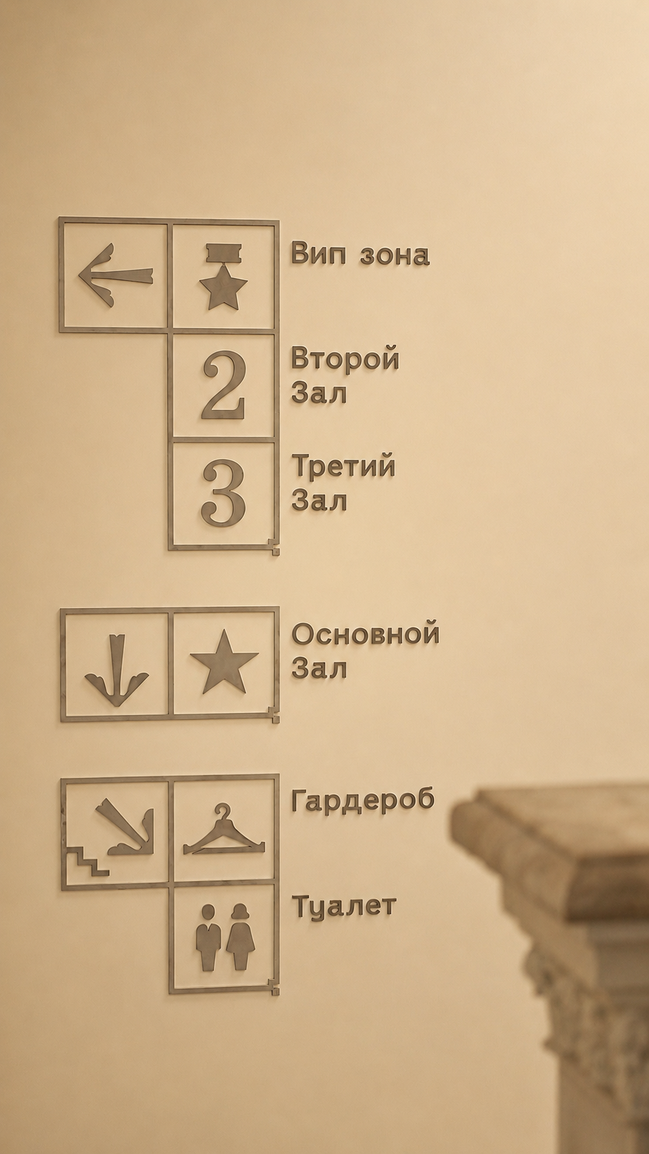 Фото пространства. Дворец Культур