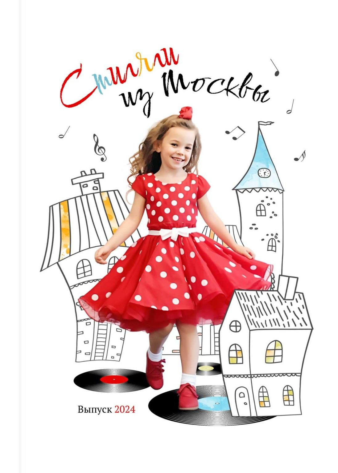 Выпускные альбомы для детского сада. Фото и видео Москва, Московский. Свадебный фотограф, видеограф, фотосессии, видеосъемка