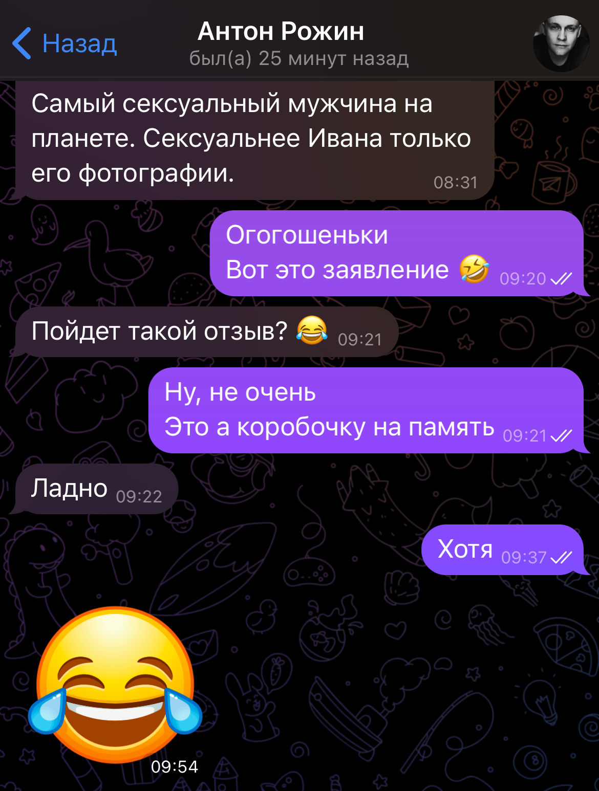 Иван Благушин. Интерьерный и архитектурный фотограф в Москве и Санкт-Петербурге