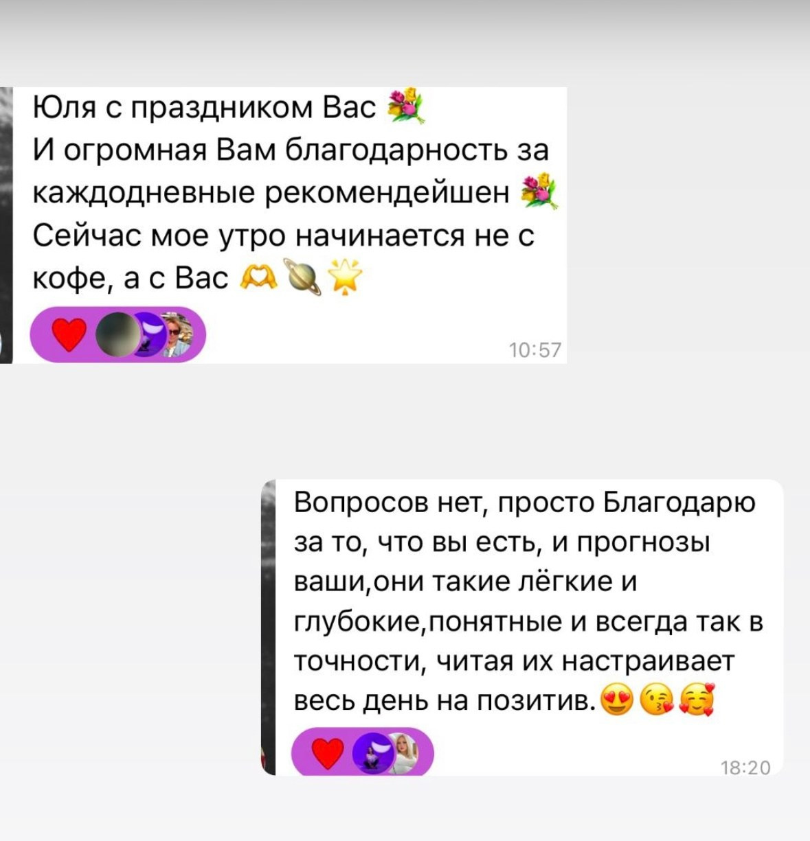 Услуги и цены