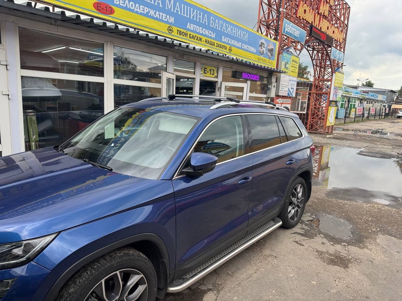 Наши клиенты. Наша Машина Коломна