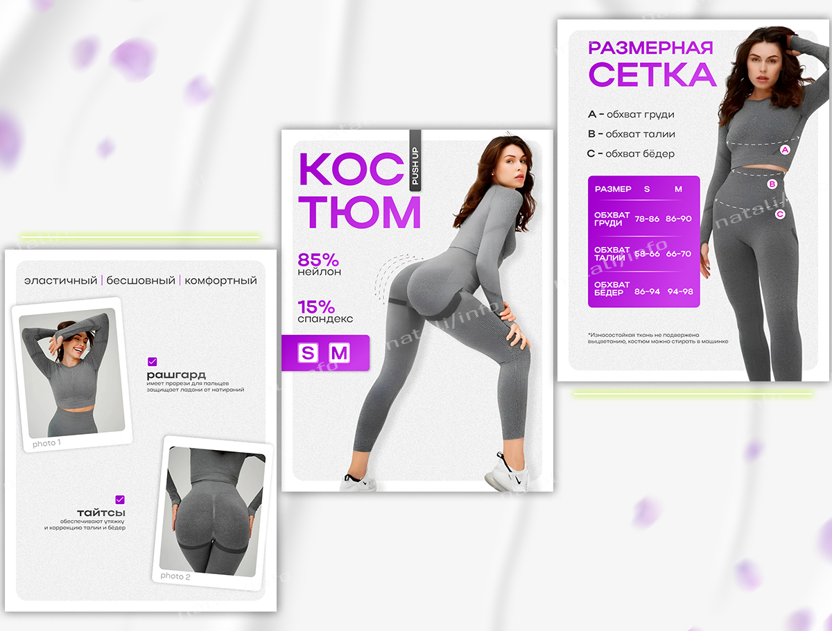 Дизайнер Наталья. Предметный фотограф, фото для маркетплейсов Пятигорск, КМВ