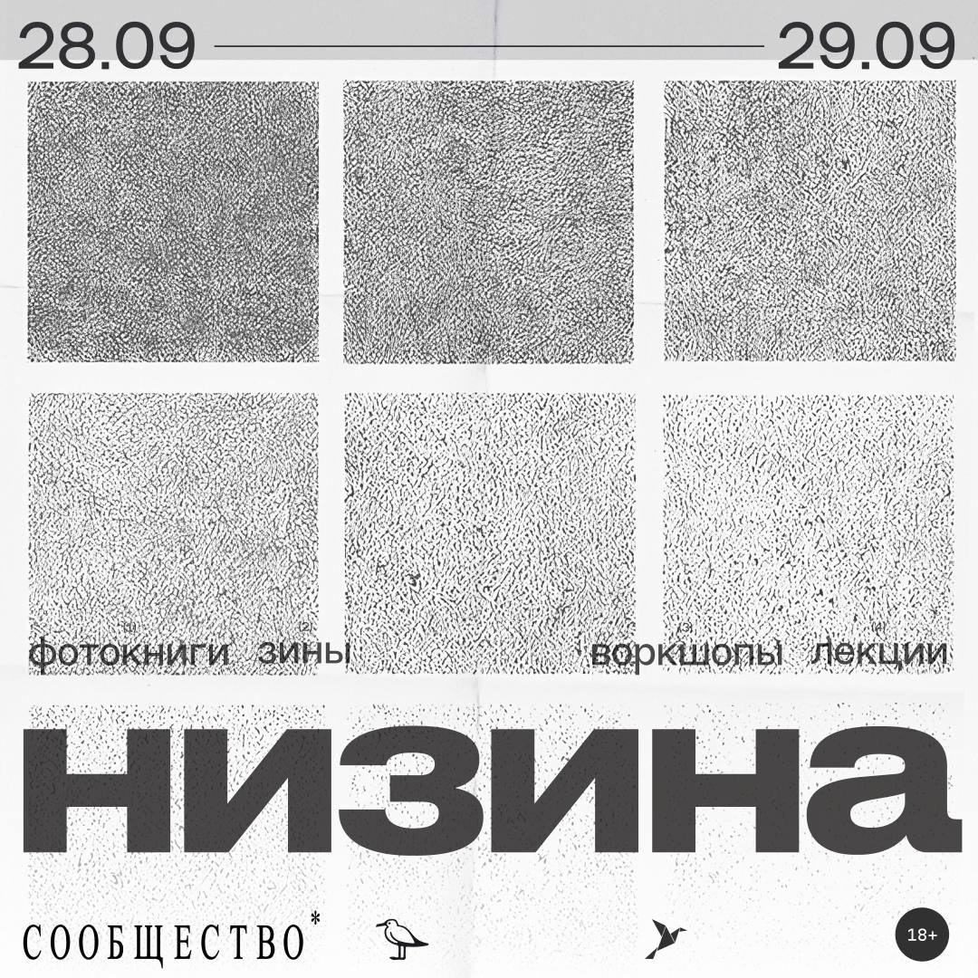 События. Лера Круглова