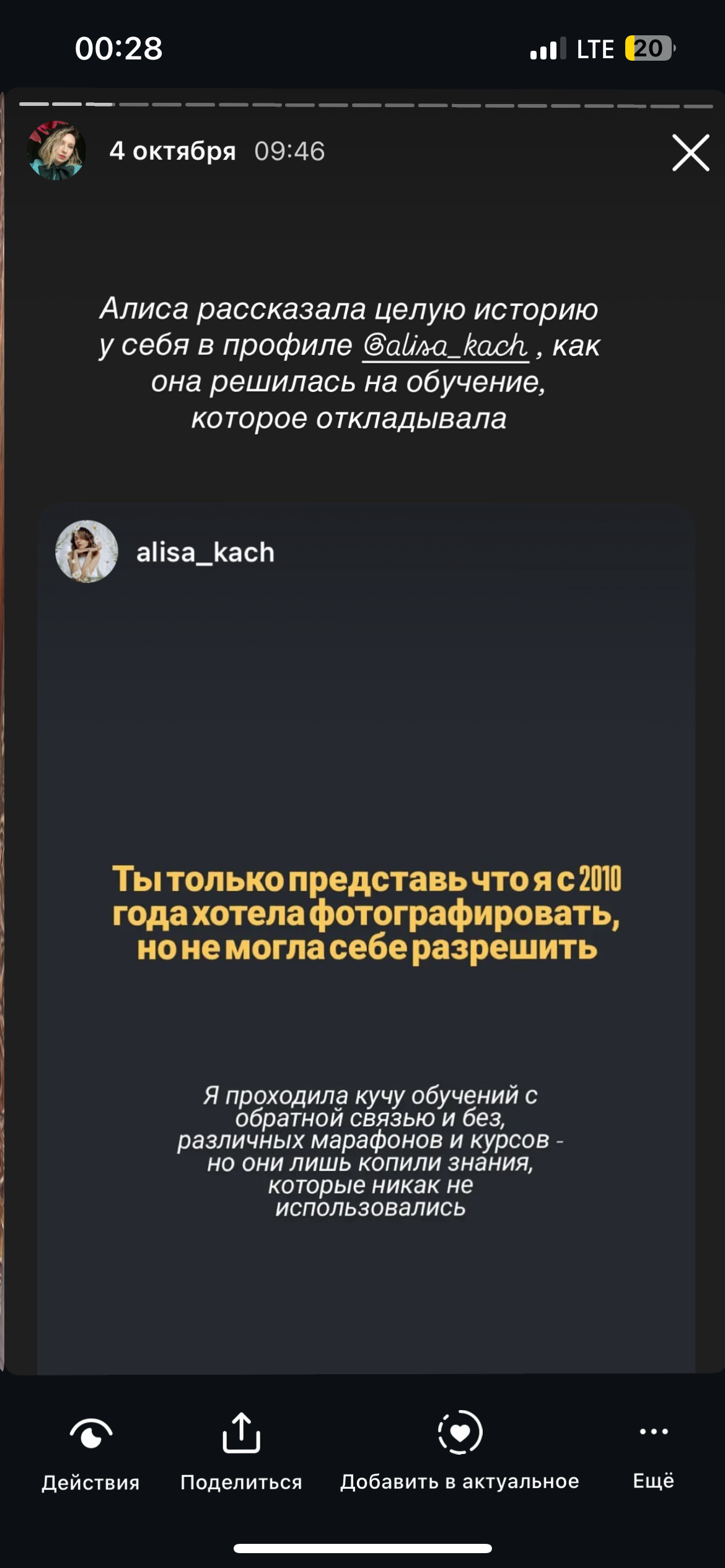 Портретный фотограф с нуля. Семейный и женский фотограф в Санкт-Петербурге Виктория Кострова