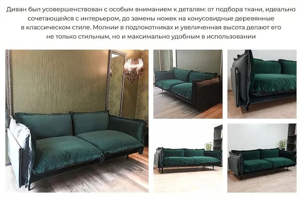 Эймос мягкая мебель на заказ