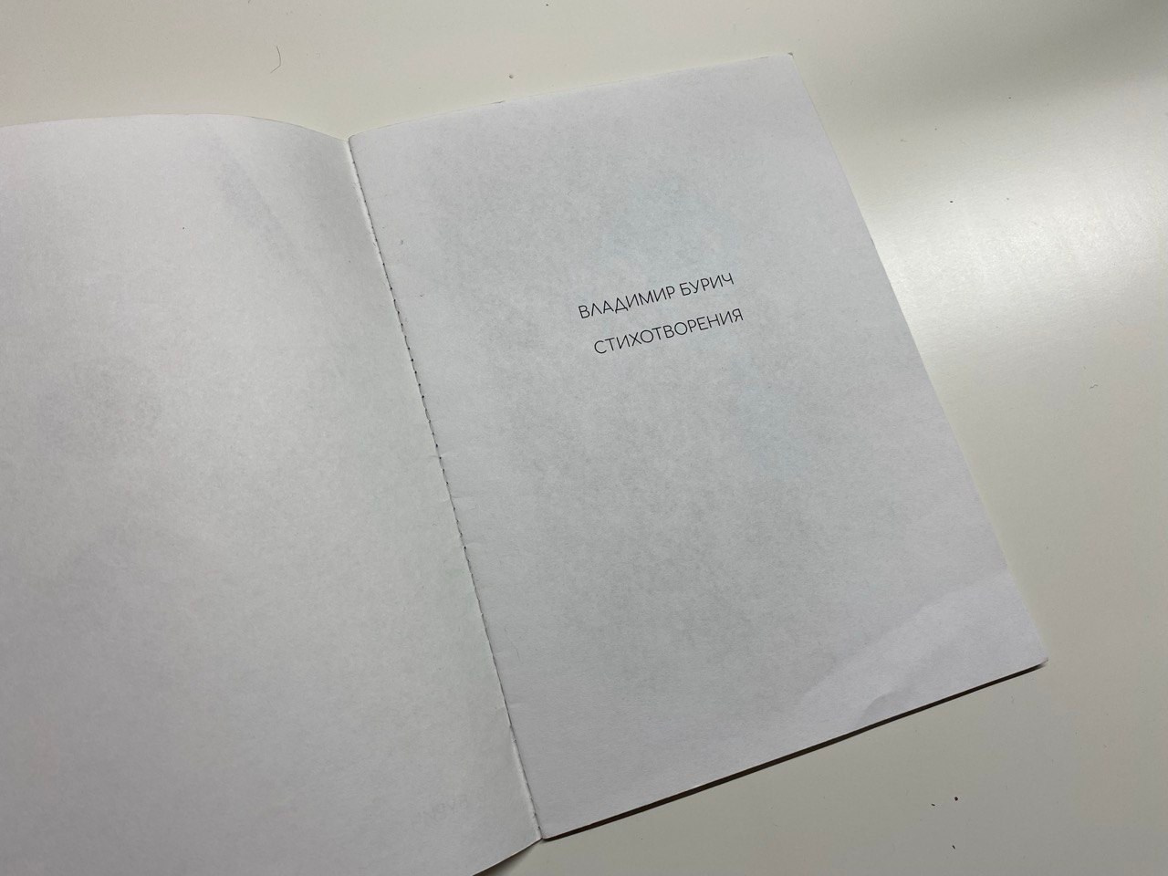 2017, arks zine. KST