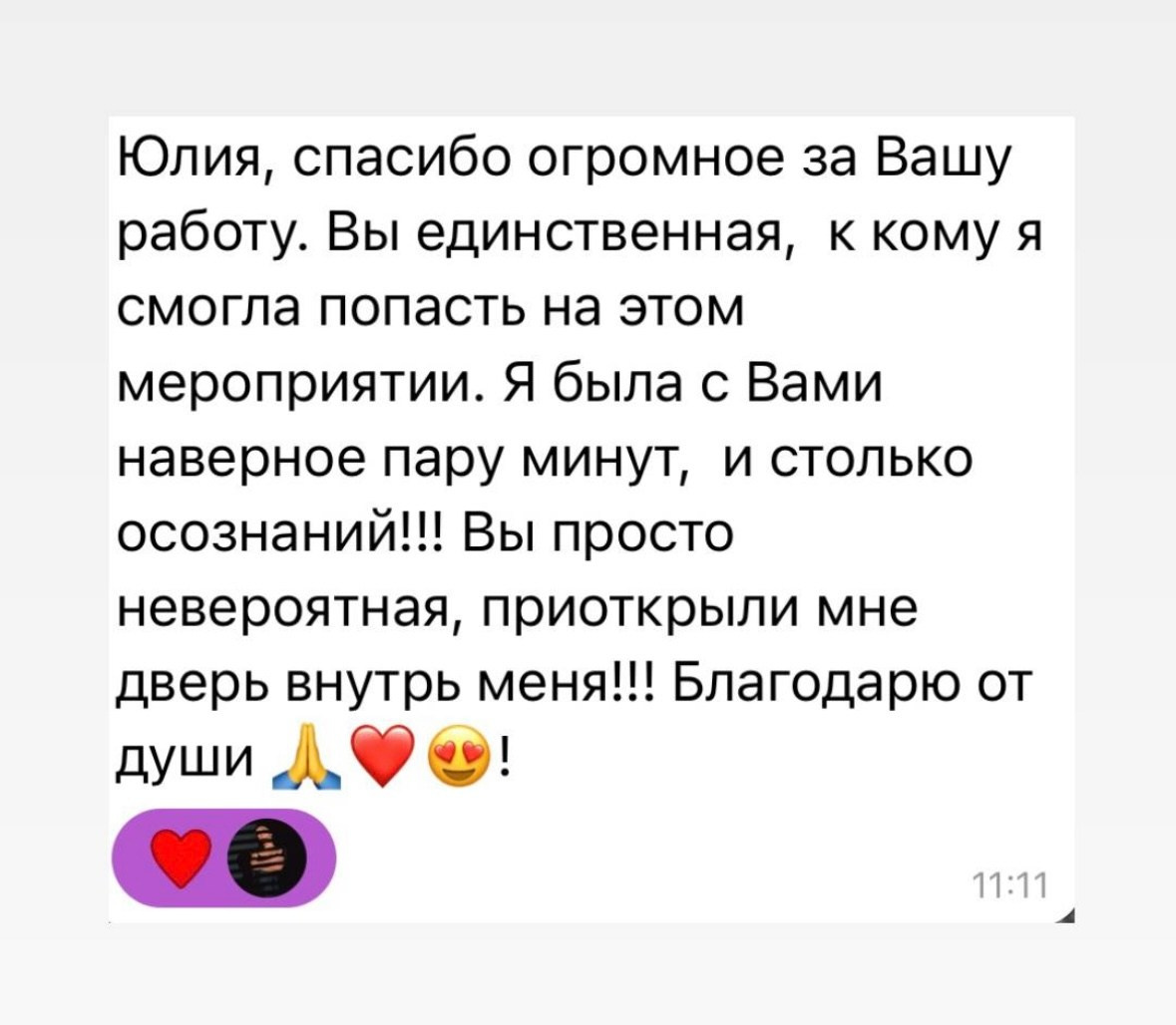 Услуги и цены