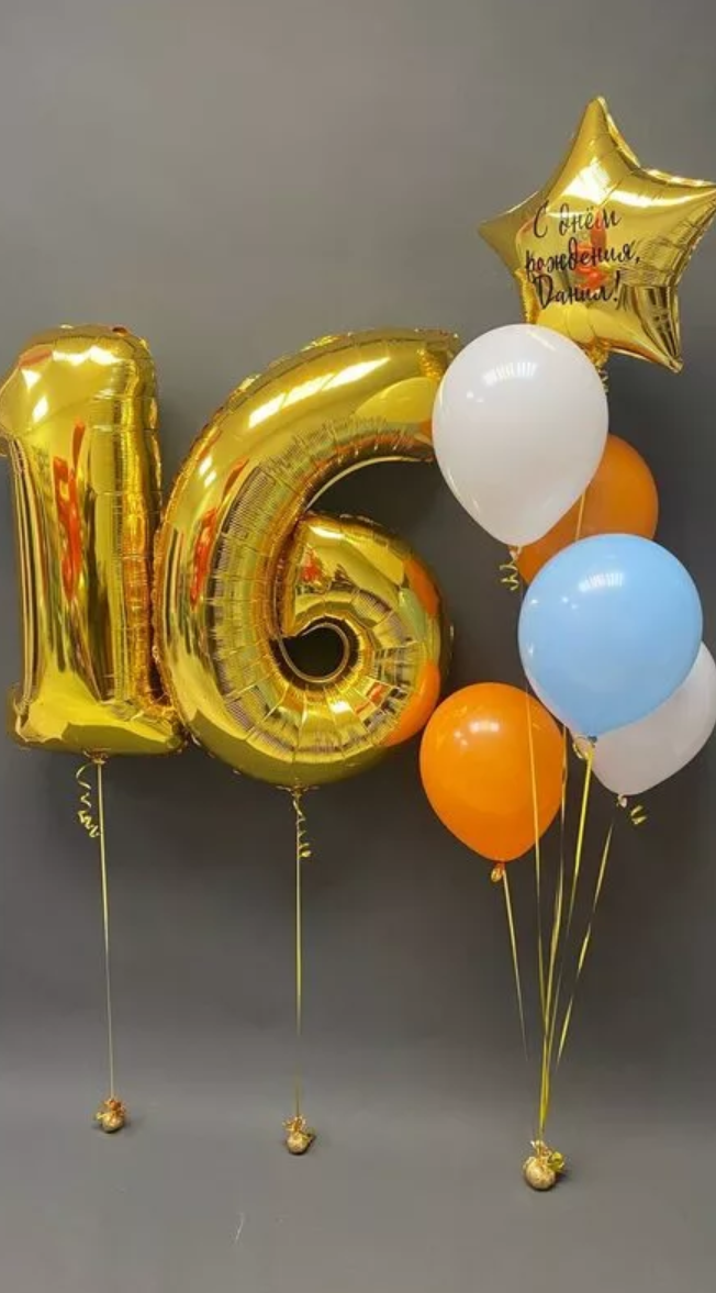 Dostava balona Novi Sad Dostava balona Beograd. Шары с гелием, фотозоны Нови Сад Белград. Balone i dekoracije od balona Novi Sad Beograd