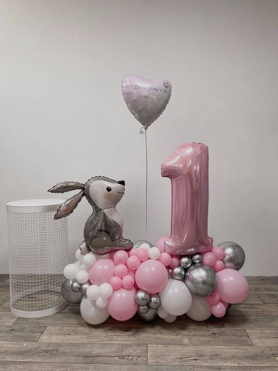 Balino prvi rodendan dostava balona Novi Sad dostava balonaBeograd. Шары с гелием, фотозоны Нови Сад Белград. Balone i dekoracije od balona Novi Sad Beograd