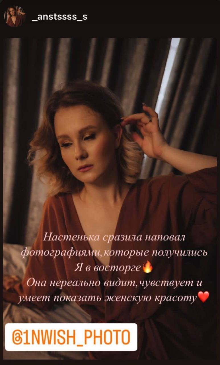 Отзыв о 1nwish.ru