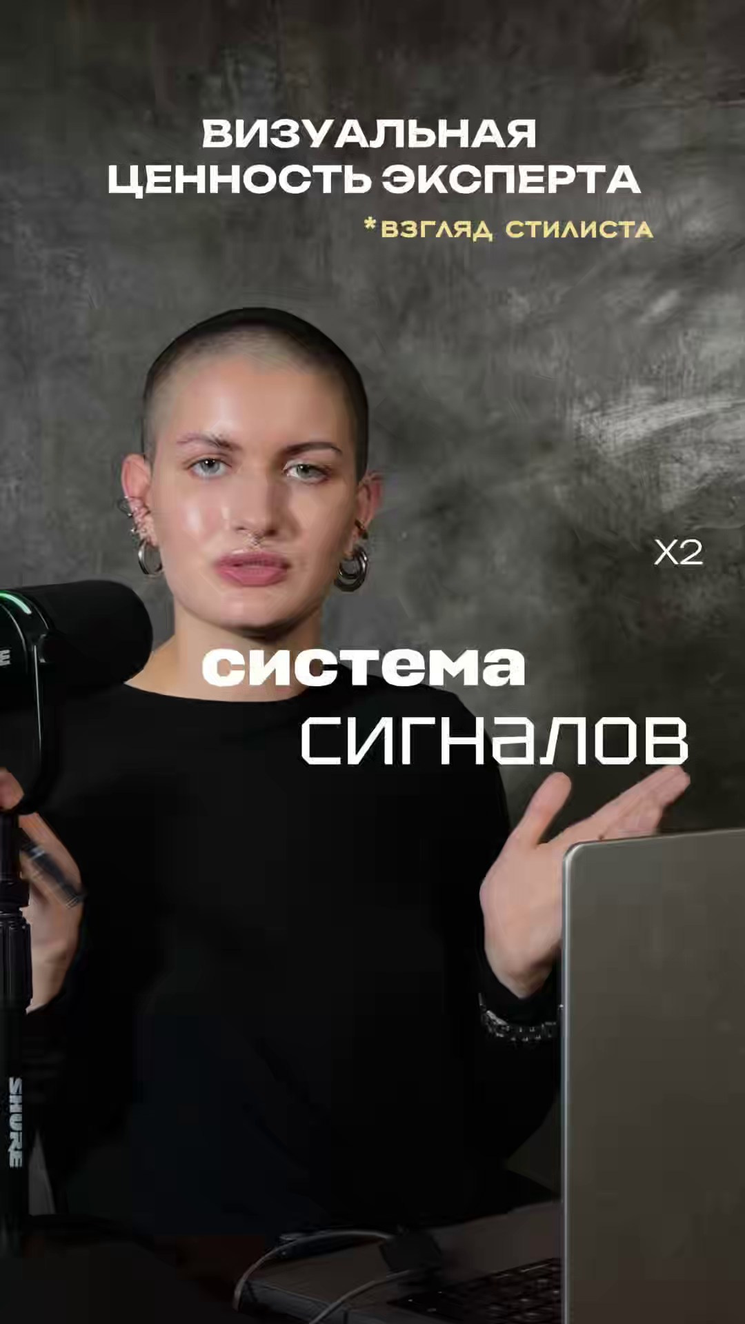 Катрина Рок | Стилист | Арт-директор