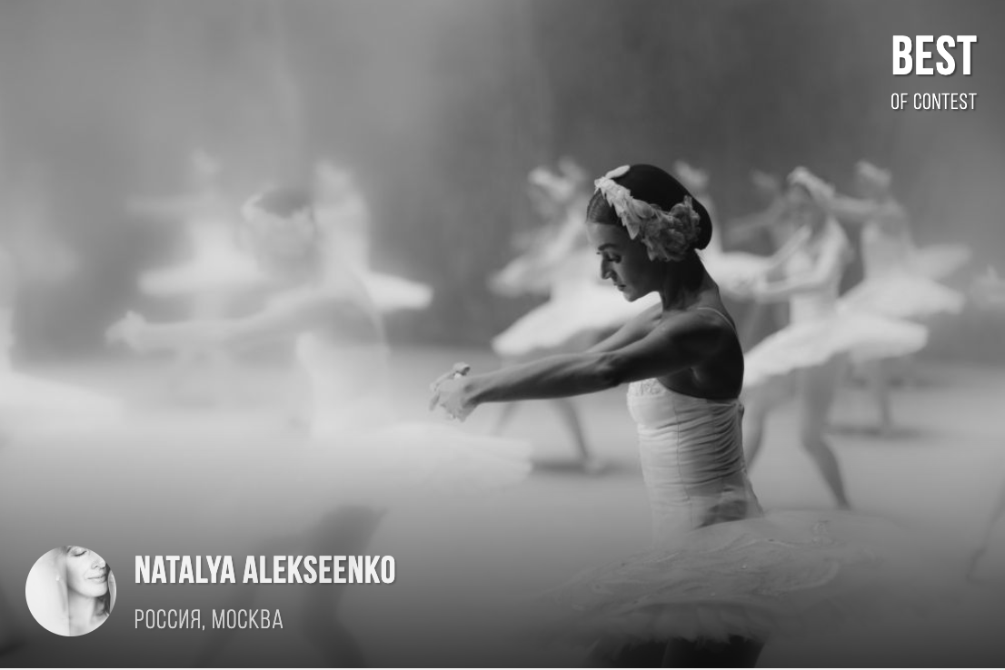 Творческий путь. Наталья Алексеенко. Фотохудожник в Москве. Репортаж, портрет, стрит