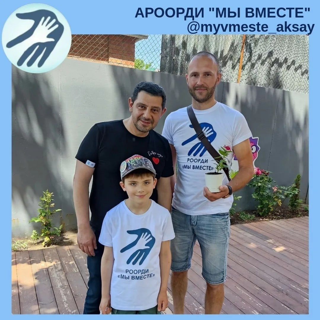 Папа особого ребёнка: вместе сажаем, печём и творим!