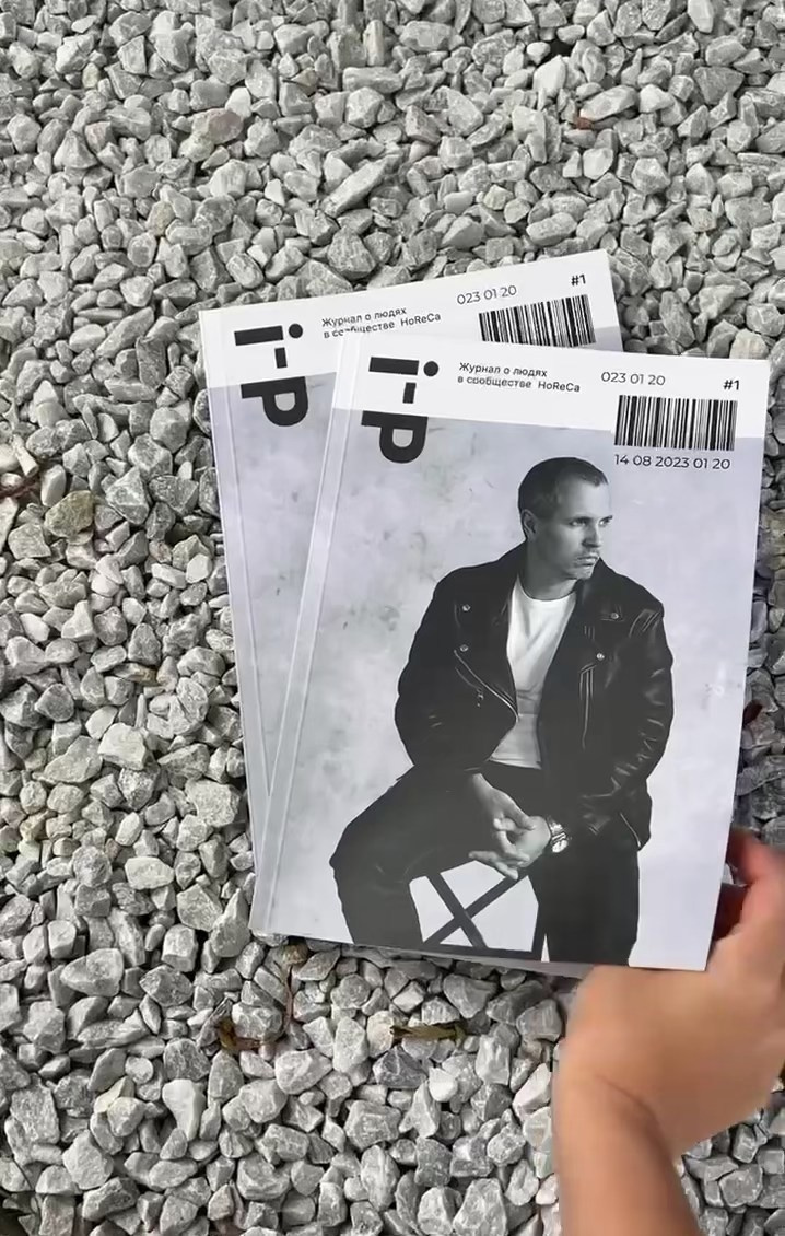 Верстка. Фотограф Элина Брусенцева