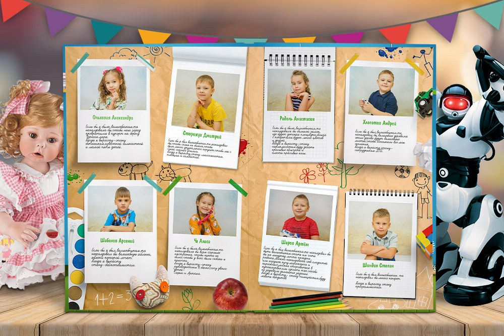 Детский сад дизайны