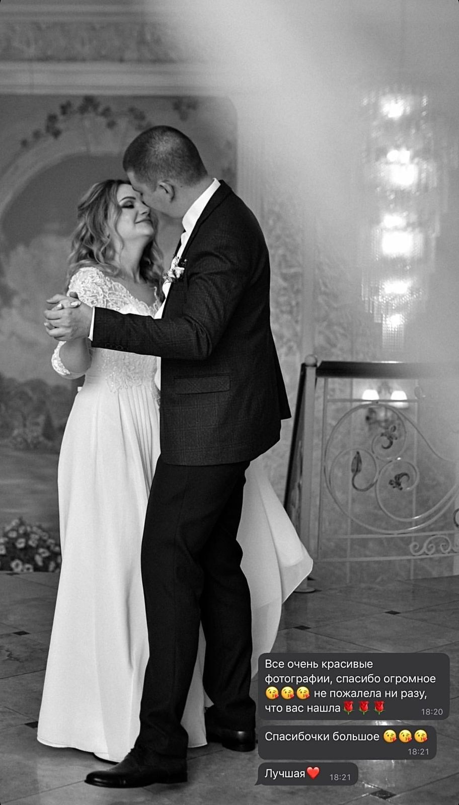 Фотограф Некипелова. Подрядчики и друзья сети свадебных площадок House for wedding