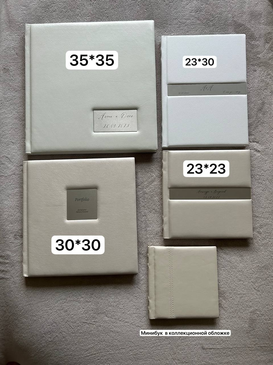 Размеры свадебных фотокниг